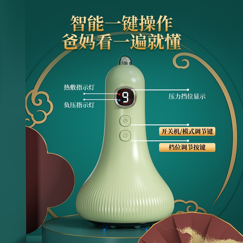 敏煌电动刮痧仪拔罐神器肩颈疏通经络刷全身通用家用腹背部按摩