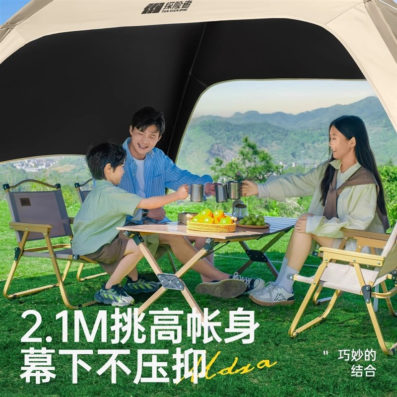 探险者黑胶穹顶天幕帐篷户外帐篷2025新款凉亭露营防雨防晒遮阳棚