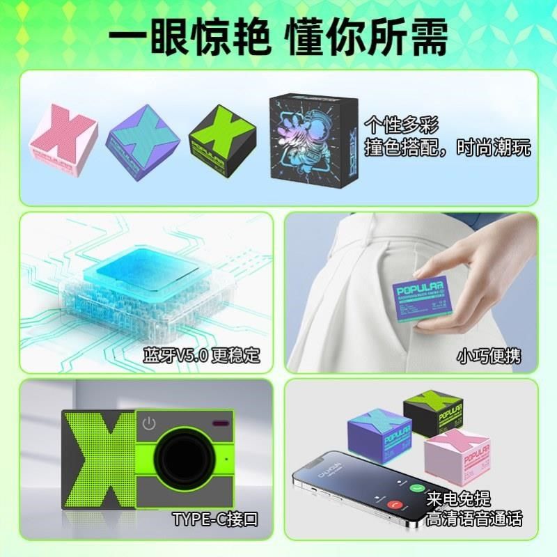 跨境爆款X1无线 线蓝牙音响家用迷你户外蓝牙音箱可携式低音炮礼,影音电器,移动便携音箱,淘宝优惠券,粉丝福利购,淘宝优惠卷