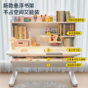 带书柜升降实木书桌 睢园儿童学习桌小学生家用大白写字课桌椅套装