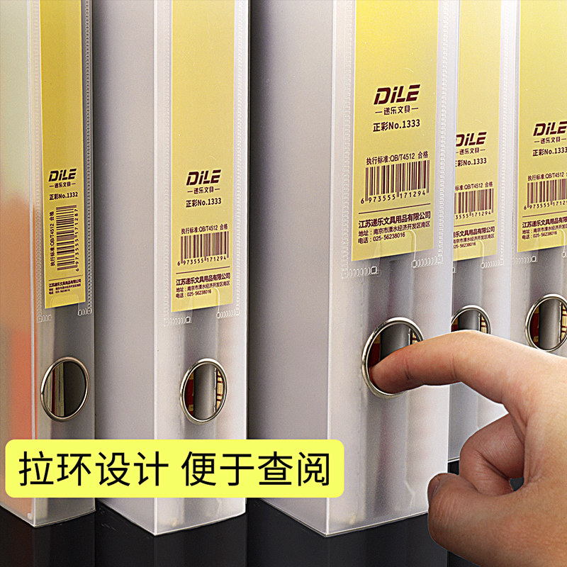 a4加厚透明文件盒档案盒文件文档盒资料盒凭证盒立式加厚文件夹纸