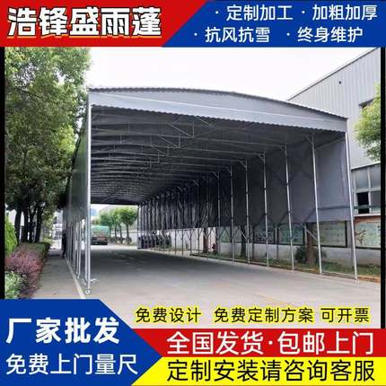 厂家直供大型移动推拉蓬工地活动伸缩雨棚大排档夜宵遮阳伸缩雨棚