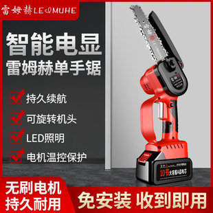 小型手持锯柴户外伐木砍树电G锯家用电动链锯锂电锯木神器 充电式