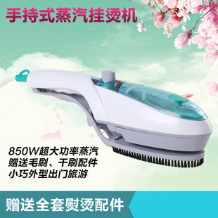 挂烫机家用小型电熨斗迷你便携式 手持式 蒸M汽刷家用顺衣神器熨烫