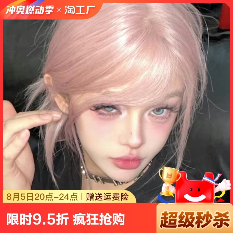 假发女全头套小额前m蕾丝仿真长直发粉色系酷飒【五金pink】长直