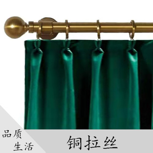 美式 高档黄铜拉丝h窗帘杆北欧轻奢金色罗马l杆欧式 加厚静音浴帘杆