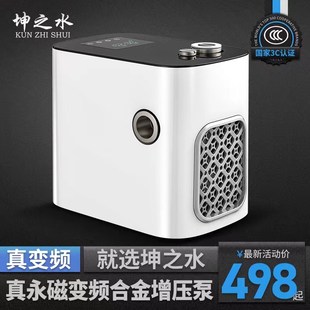 恒压增压泵防冻防锈家用全自动自吸自来水井 合金永磁a变频静音款