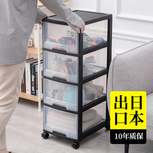 收纳柜箱家用零食客厅多z层塑料夹缝储物柜子加厚整理置物 抽屉式