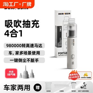 q车用手持小型便携无线迷你汽车内超强大吸力 车载吸尘器2024新款
