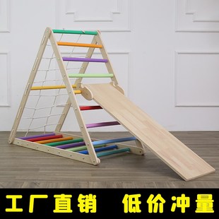 迷你小型实木攀爬架儿童室内攀爬宝宝家J用木制滑滑梯早教玩具组