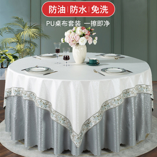 餐桌布圆形大圆桌 酒店圆桌桌布防水油防烫免洗家用桌垫台布L欧式