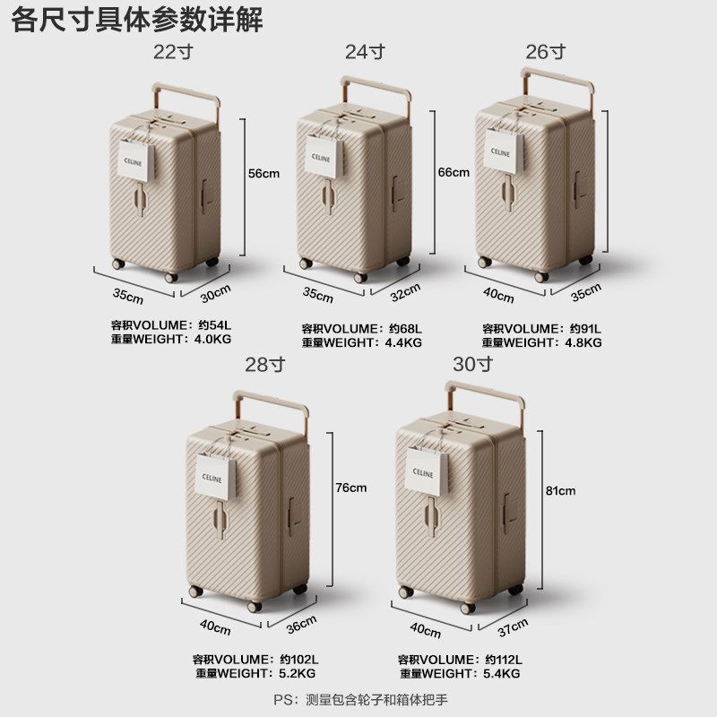 cece2024新款行李箱女大容量拉杆旅行密码皮箱子男加厚结实耐用