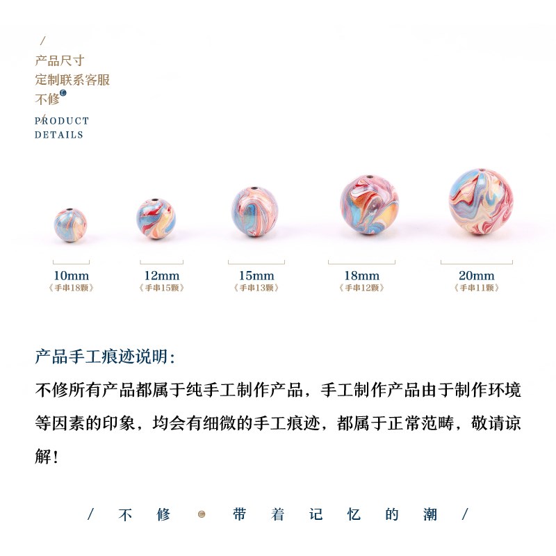 [不修·飞天]纯手工国潮非遗手链大漆珠判官手串定制配饰文玩