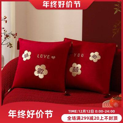 结婚毛绒喜字抱枕一对婚房沙发布置装饰靠创意绣花流苏NEWHOT绒布