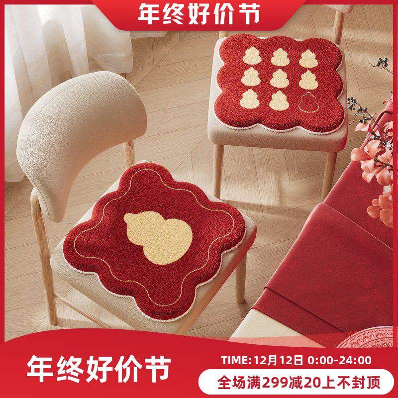 2026新年椅子新中式盖巾老板椅防滑底耐脏可水洗沙发椅坐垫,居家布艺,沙发垫,淘宝优惠券,粉丝福利购,淘宝优惠卷