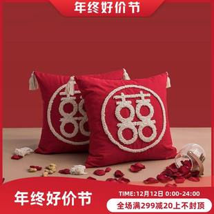 婚庆毛绒簇绒喜字结婚抱枕刺绣婚房布置套装靠垫抱睡觉婚礼手礼