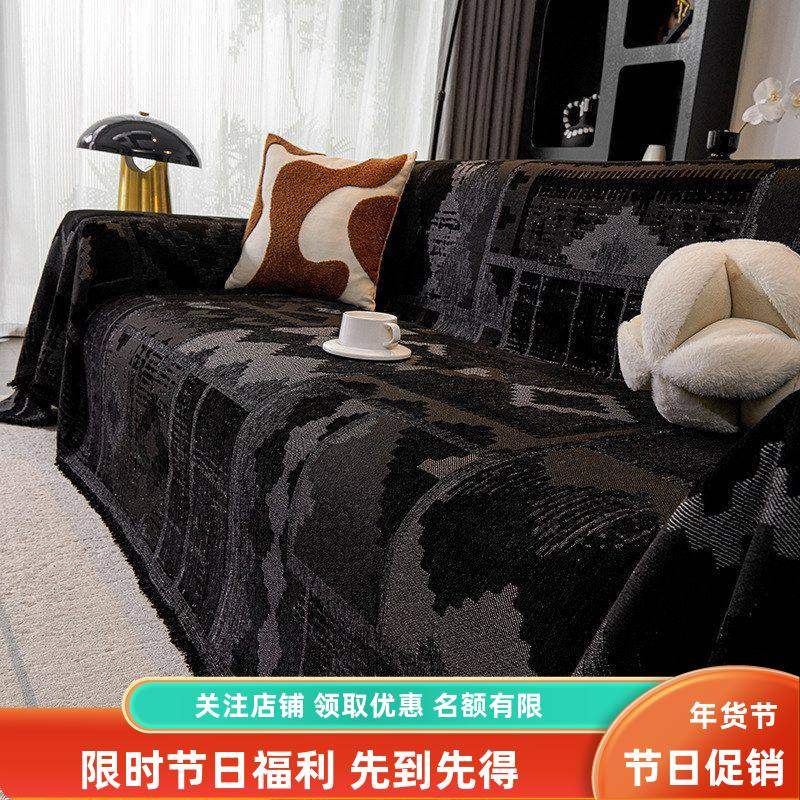 中国防滑结轻奢盖布全盖巾毯罩四季通用巾HOT雪尼尔沙发垫一片式,居家布艺,沙发套,淘宝优惠券,粉丝福利购,淘宝优惠卷