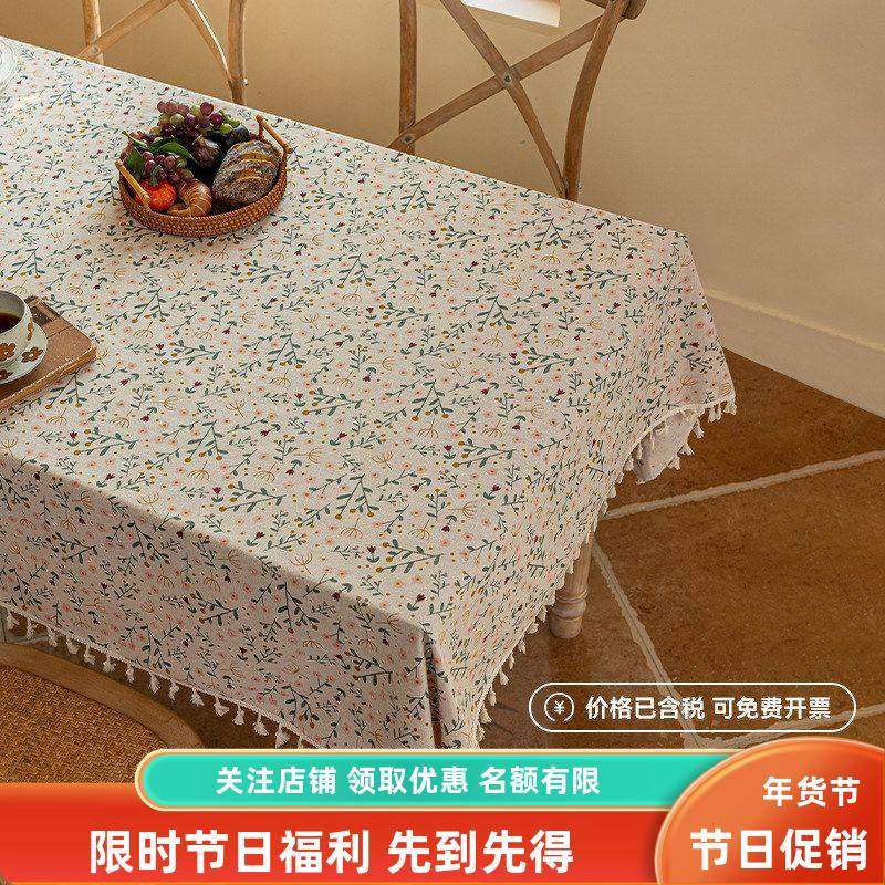 小清新流苏防水桌布仿棉麻布艺防尘茶几盖巾餐厅餐桌装饰台布包邮,居家布艺,桌布,淘宝优惠券,粉丝福利购,淘宝优惠卷
