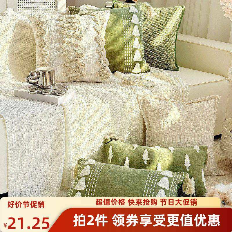 小毛绒清新绿色感沙发抱睡觉圣诞节靠枕儿童房卧室飘窗软靠垫优质