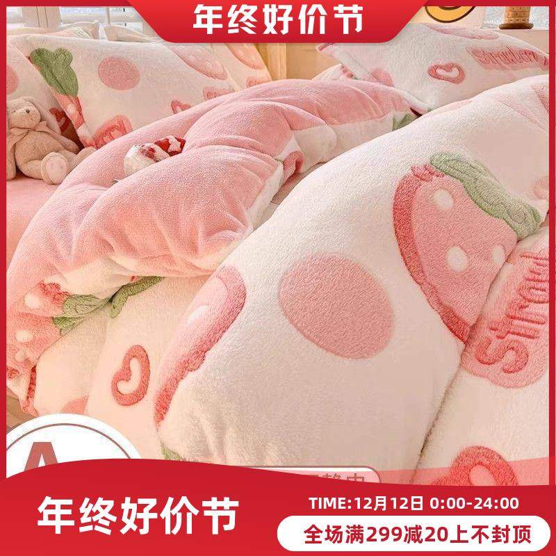 雪花绒四件套冬季加厚保暖珊瑚绒双面绒被套3D立体卡通牛奶绒
