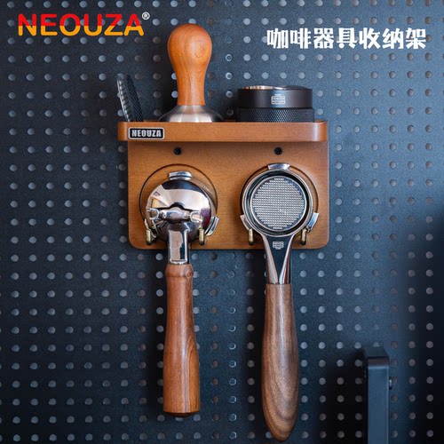 NEOUZA新泽壁挂咖啡手柄收纳架