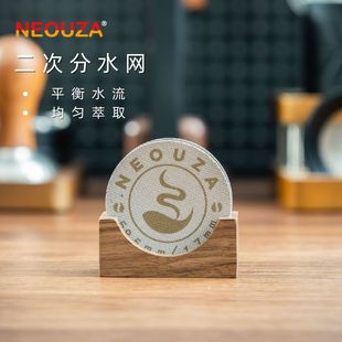NEOUZA新泽二次分水网意式咖啡器具萃取过滤片不锈钢51/53/58mm