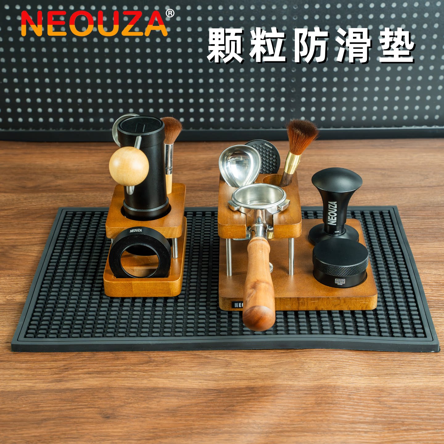 NEOUZA新泽咖啡吧台垫沥水胶垫防滑垫家用配套咖啡器具减震杯垫