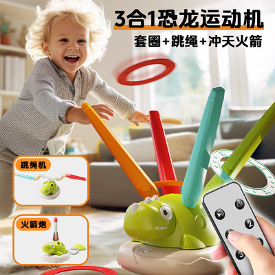 恐龙新品三合一瓢虫运动机户外