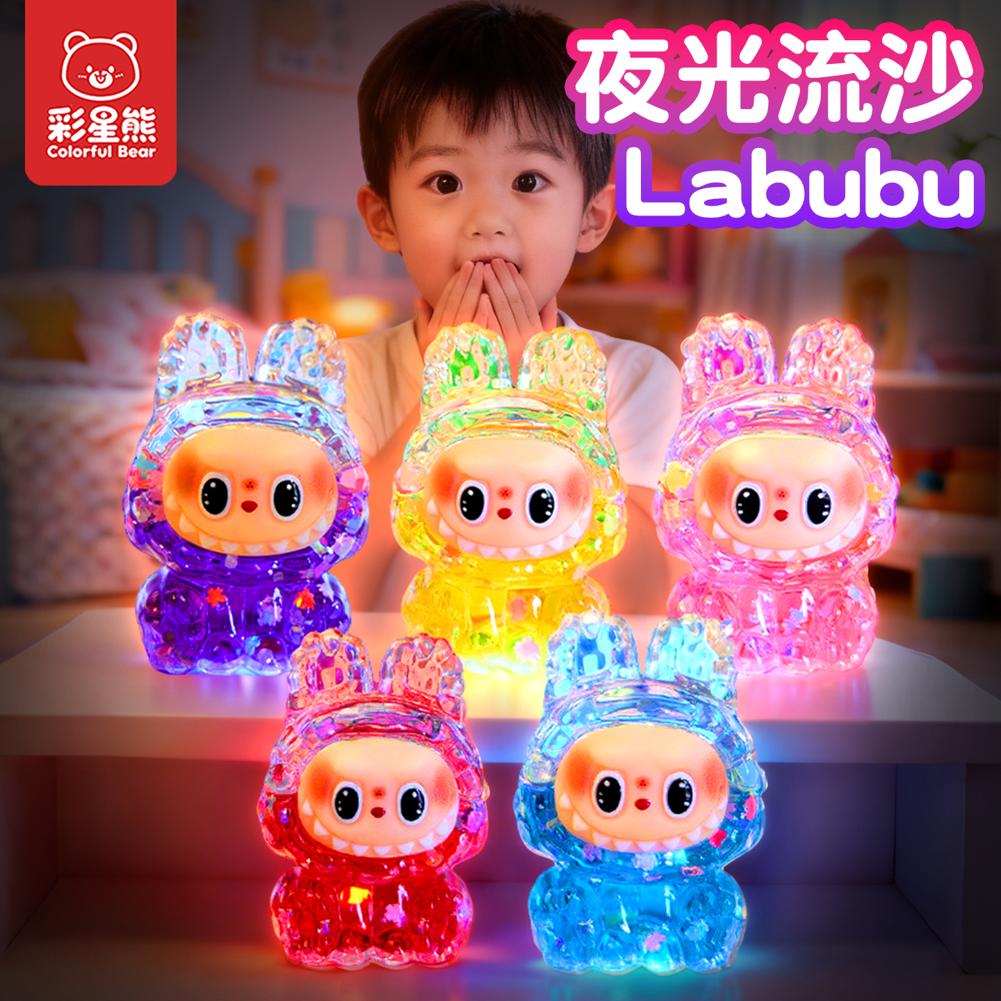 2025新款绝美拉布流沙摆件