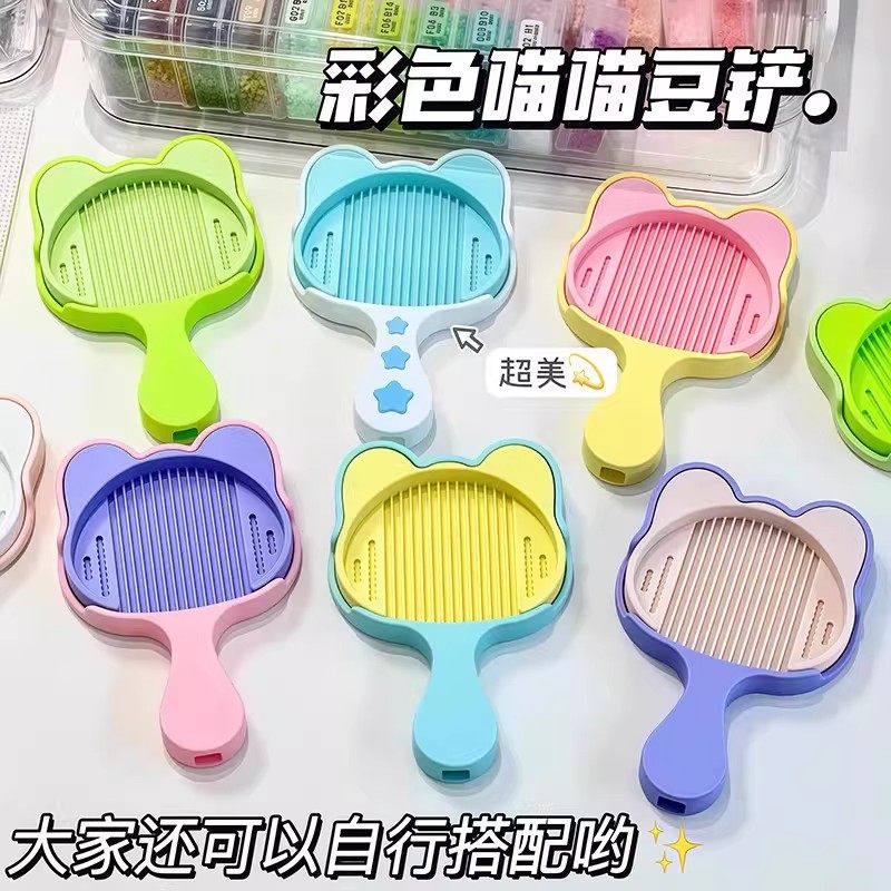 新款可爱喵喵铲豆铲拼豆多功能工具学生diy不卡豆丝滑豆铲收纳盒,玩具/童车/益智/积木/模型,拼豆/拼豆工具,淘宝优惠券,粉丝福利购,淘宝优惠卷