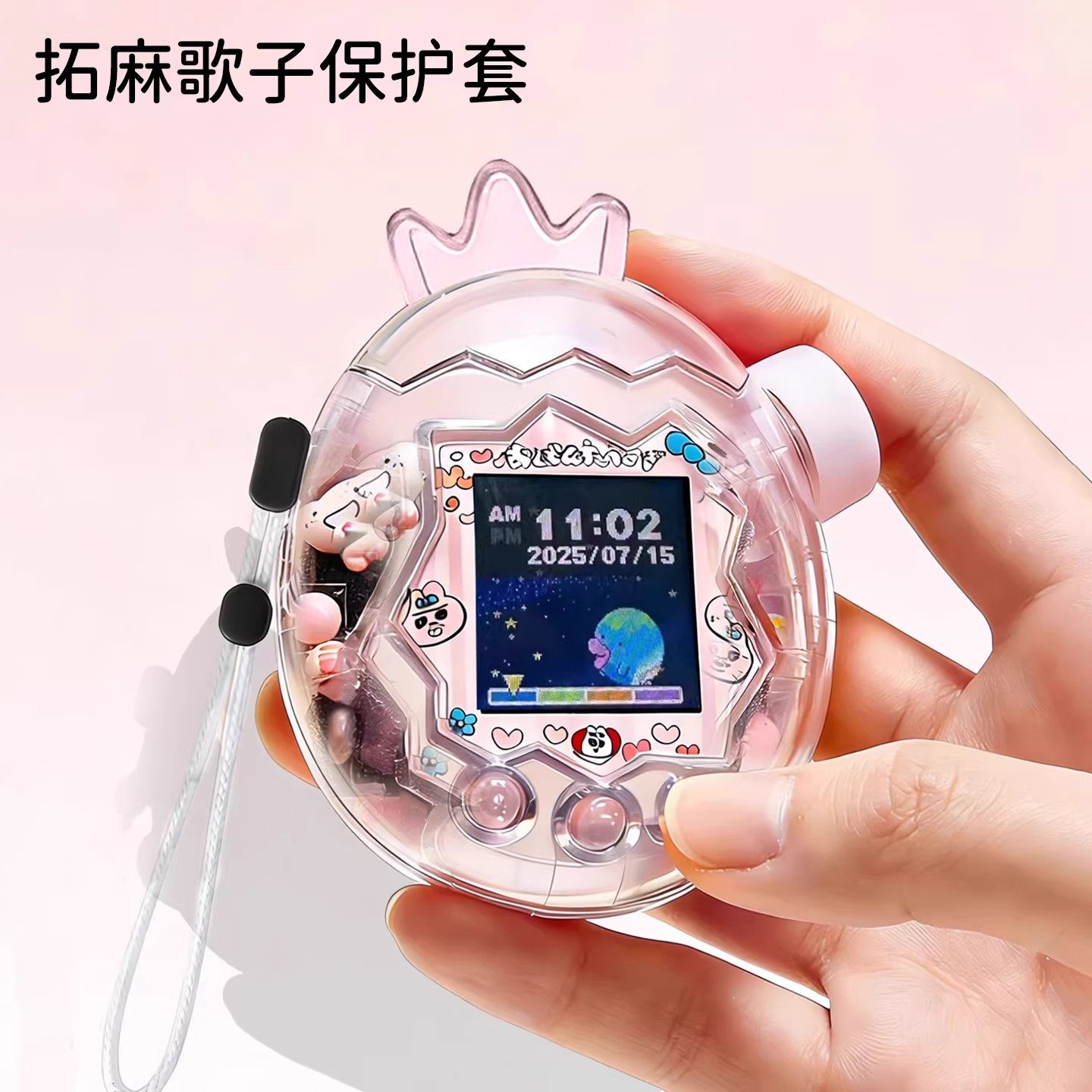 适用拓麻歌子欢乐园宠物机透明亚克力壳子透明壳硬壳保护壳替换壳,玩具/童车/益智/积木/模型,其它玩具,淘宝优惠券,粉丝福利购,淘宝优惠卷