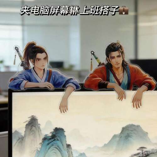 八仙周边亚克力摆件二郎神立牌