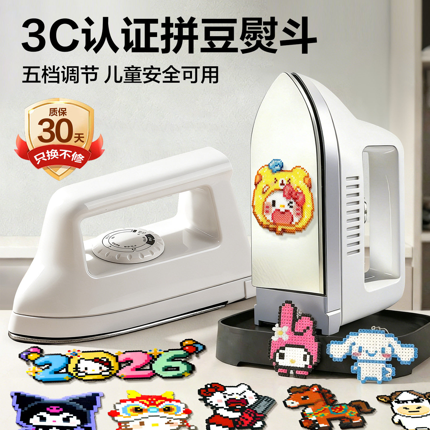 afc拼豆专用大熨斗佐米玩具3c不锈钢电熨斗调温熨烫宿舍可用神器