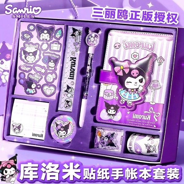 库洛米贴纸手帐本套装礼盒儿童女孩子6岁2025女童生日礼物小学生5,玩具/童车/益智/积木/模型,过家家玩具,淘宝优惠券,粉丝福利购,淘宝优惠卷