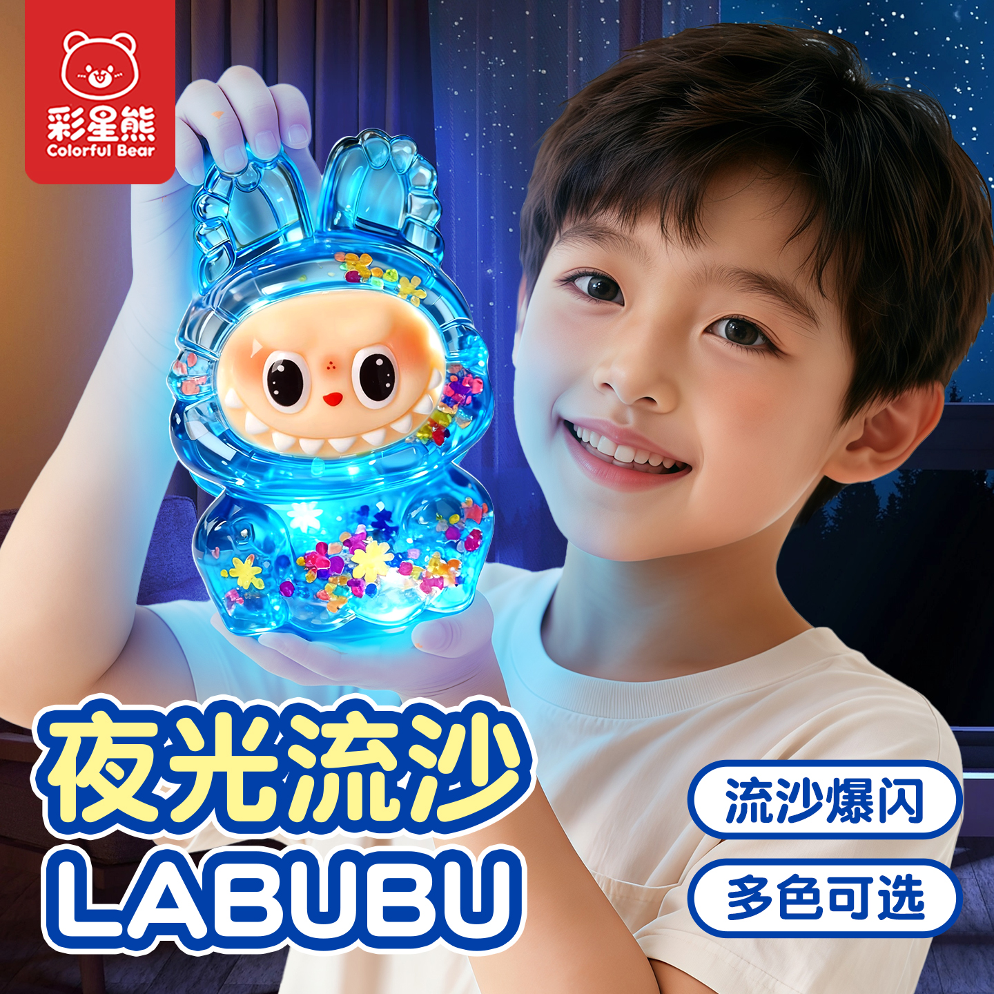 2025新款绝美拉布流沙摆件