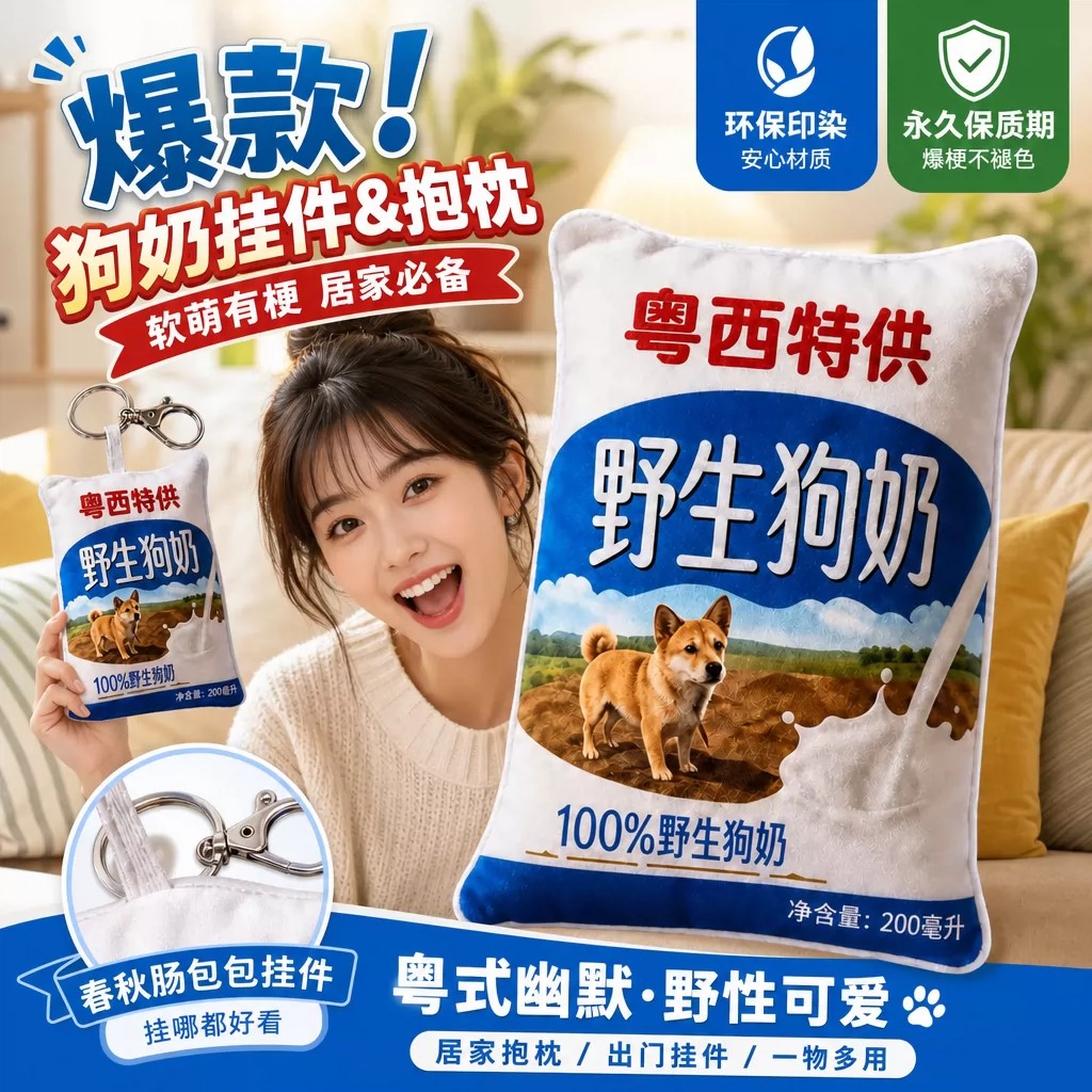人类惧怕时间而时间惧怕野生狗奶图片