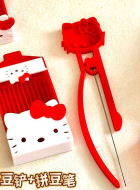 HelloKitty12道创意拼豆工具套装:独特的加长漏斗设计6岁以上适