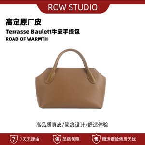 row风王心凌同款TR真皮手提包