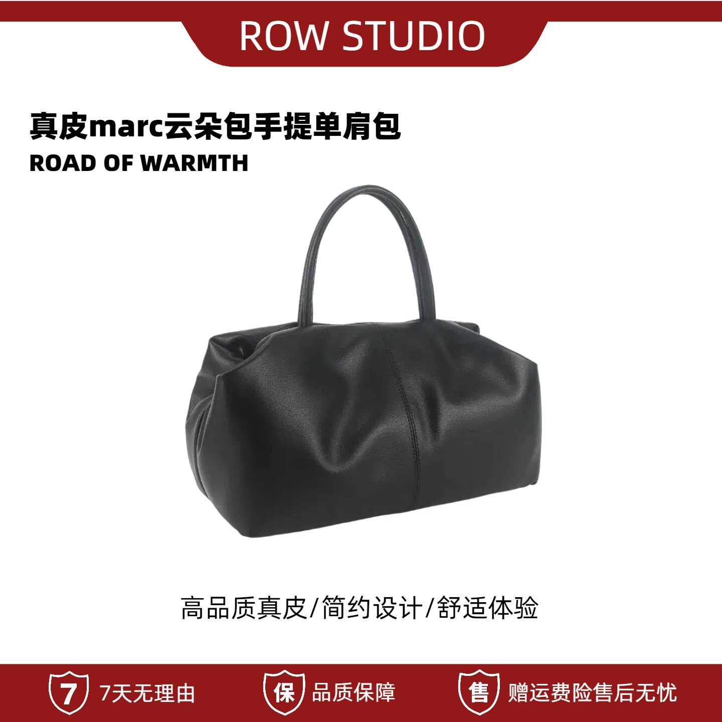 row真皮大容量手提包TR托特包