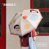 SADULT雨伞女生高颜值太阳伞防晒遮阳黑胶晴雨两用手动便捷长柄伞