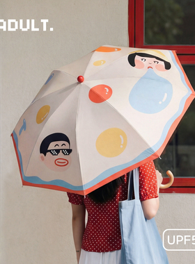 SADULT雨伞女生高颜值太阳伞防晒遮阳黑胶晴雨两用手动便捷长柄伞