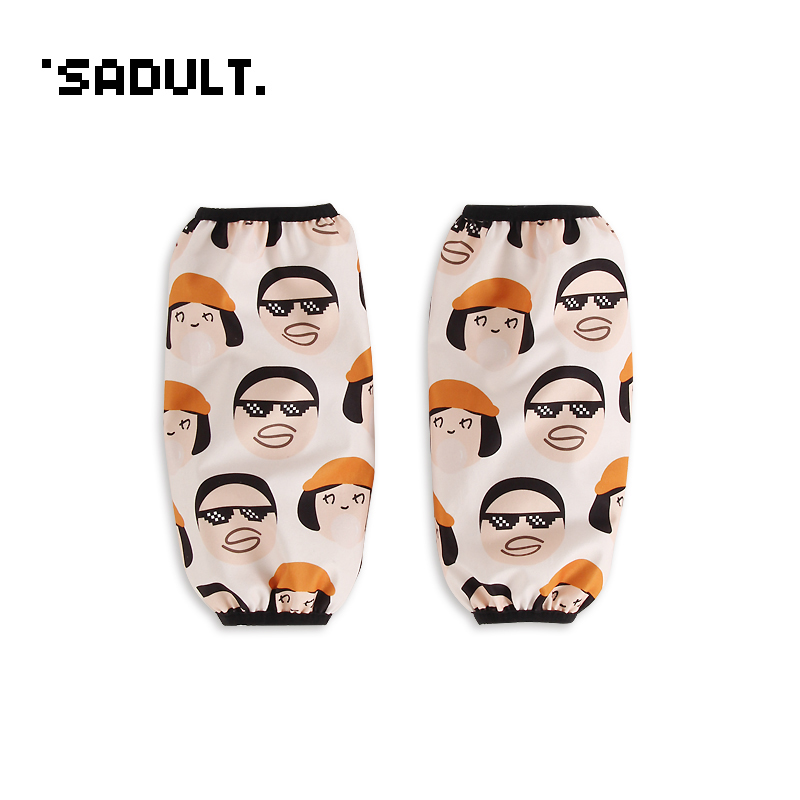 SADULT可爱卡通橙防水防油袖套