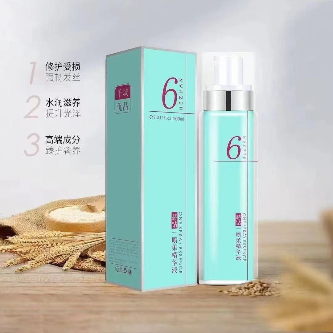 一喷柔精华液修复护发改善干枯毛躁让头发干胶定型喷雾持久蓬松