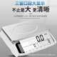 顶胜电子秤0.01计数秤30kg克称0.1g电子称商用工业台秤精准商用