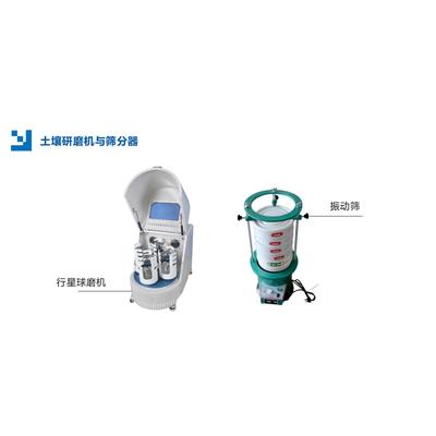 土壤行星式球磨机实验室获取微颗粒研究试样设备
