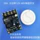 学习型12V24v36v48V单路大功率30A水泵灯具开关控制器配小遥控器