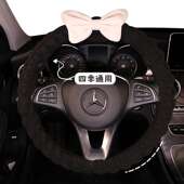 NNGY跨境泡芙汽车方向盘套 通用可爱女神卡通内饰用品把套 四季