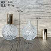 玻璃空瓶 简约ins精致分装 现货供应B258 100ml复古菠萝喷雾圆形瓶