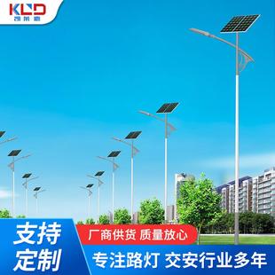 LED太阳能路灯5米6米30W新农村亮化户外路灯市电工程照明路灯