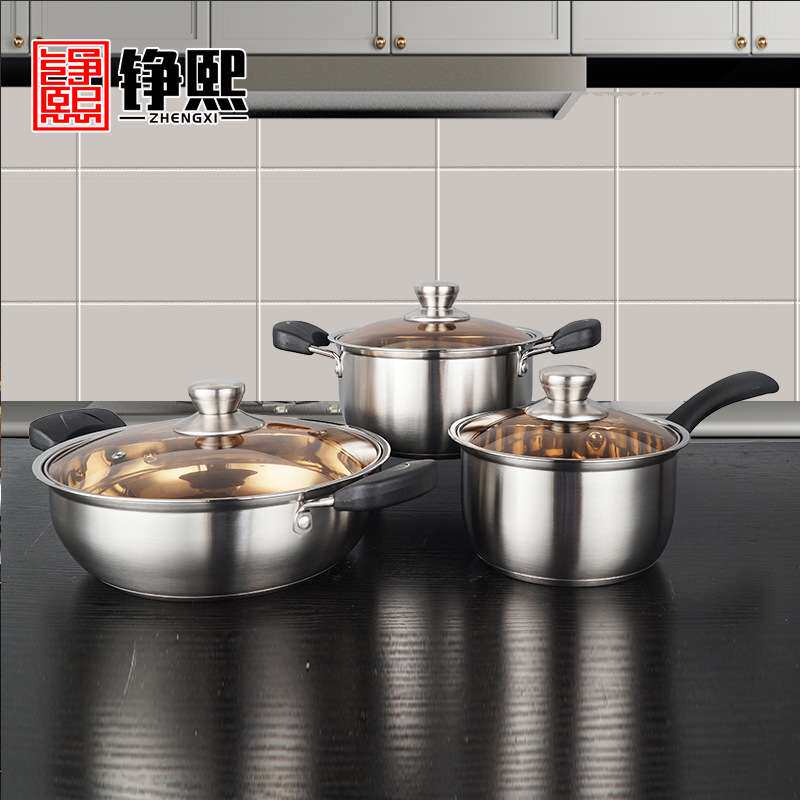不锈钢韩式锅具三件套套装套锅烹饪锅具礼品锅厨房汤锅蒸锅煎锅